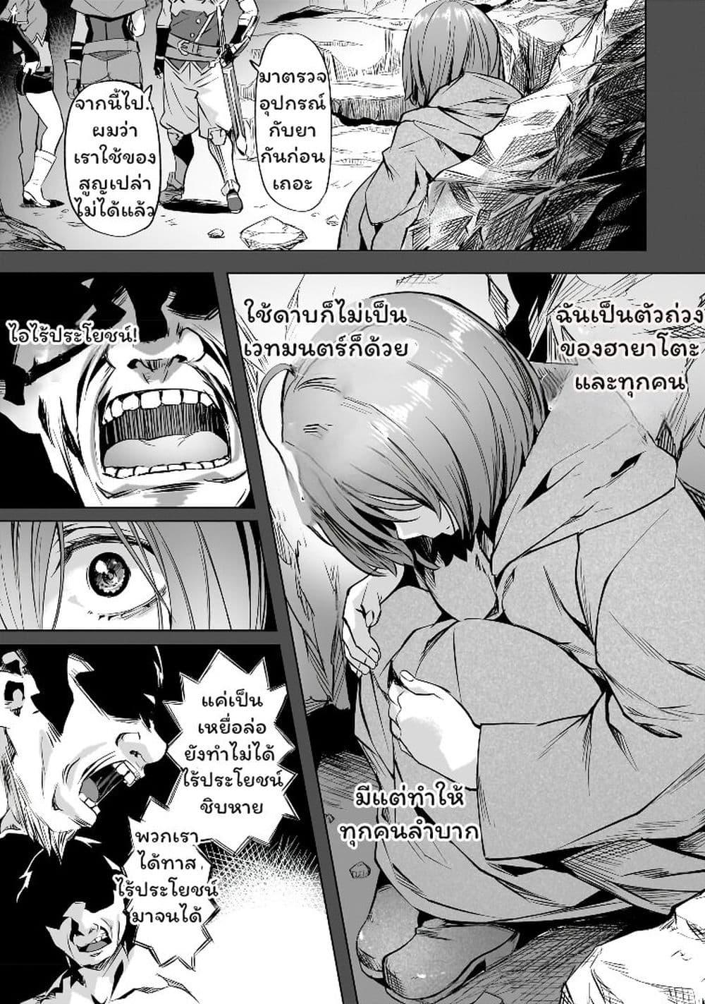 Manga-lc-com อ่านมังงะ อ่านการ์ตูน ออนไลน์ ฟรี Isekai de Slow Life wo (Ganbou) ตอนที่ 1 2 3 4 5 6 7 8 9 10 11 12 13 14 ฟรี ไม่มีโฆษณา Manga-lc - อ่าน มังงะ อ่าน การ์ตูน ออนไลน์ อ่านมังงะ ฟรี