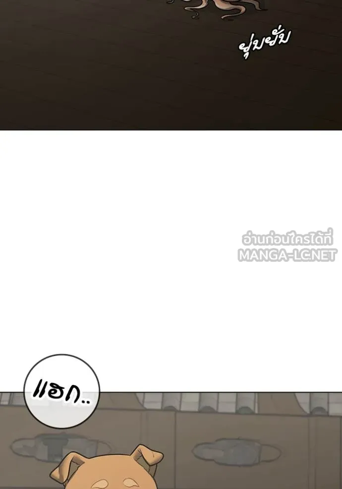 reality ตอนที่ 168 รูปที่ 139