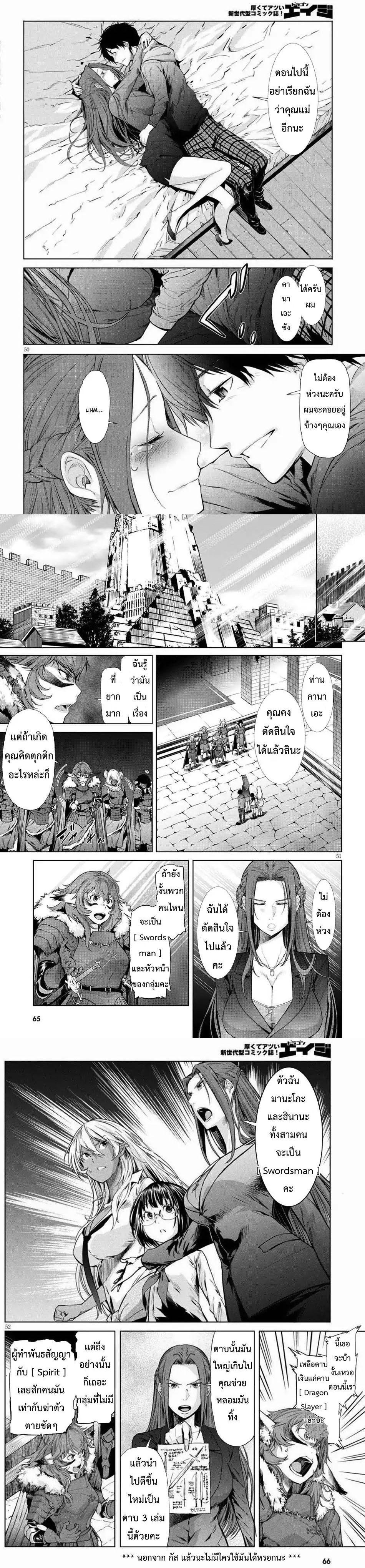 Manga-lc-com อ่านมังงะ อ่านการ์ตูน ออนไลน์ ฟรี Game of Familia Kazoku Senki ตอนที่ 1 2 3 4 5 6 7 8 9 10 11 12 13 14 ฟรี ไม่มีโฆษณา Manga-lc - อ่าน มังงะ อ่าน การ์ตูน ออนไลน์ อ่านมังงะ ฟรี