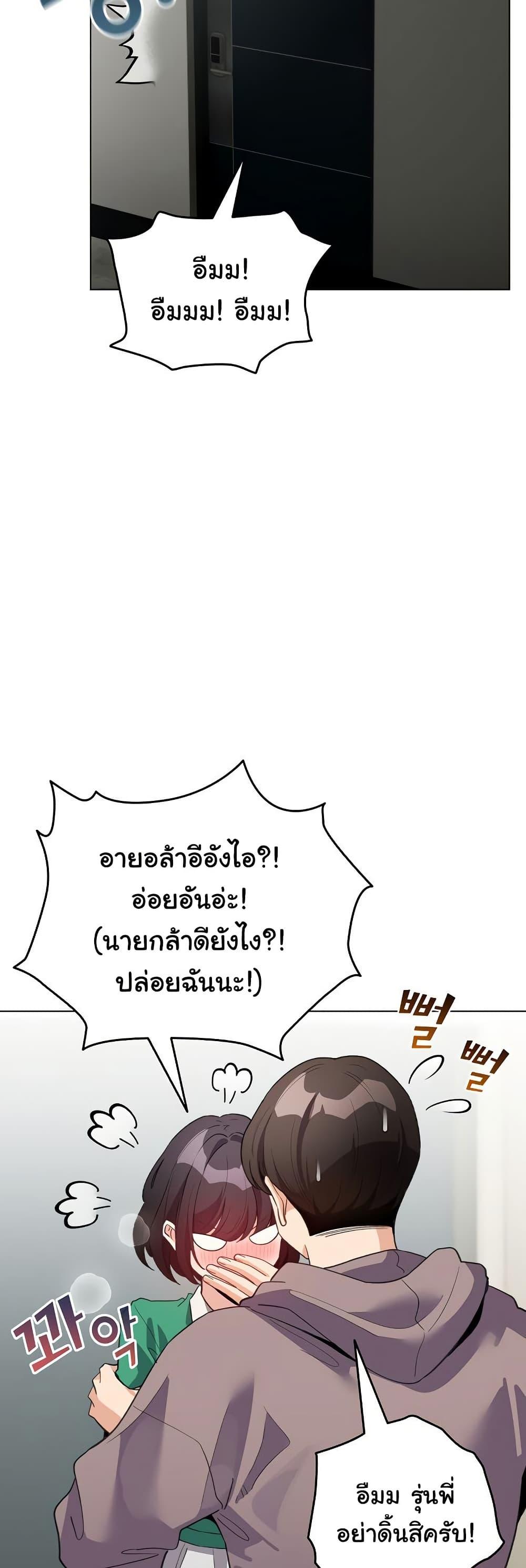 Doujin-Lc- อ่าน โดจิน มังฮวา เกาหลี ญี่ปุ่น จีน แปลไทย I Became a Pornhwa NPC ตอนที่ 1 2 3 4 5 6 7 8 9 10 11 12 13 14 ฟรี ไม่มีโฆษณา อ่าน โดจิน Manhwa เกาหลี ญี่ปุ่น จีน เรามีครบ คัดมาให้เน้นๆ โดจิน 18+ รับประกันความฟินโดย  Doujin Lc