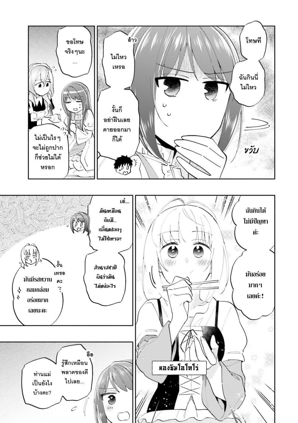 Manga-lc-com อ่านมังงะ อ่านการ์ตูน ออนไลน์ ฟรี Takarakuji de 40-oku Atattandakedo Isekai ni Ijuu Suru ตอนที่ 1 2 3 4 5 6 7 8 9 10 11 12 13 14 ฟรี ไม่มีโฆษณา Manga-lc - อ่าน มังงะ อ่าน การ์ตูน ออนไลน์ อ่านมังงะ ฟรี