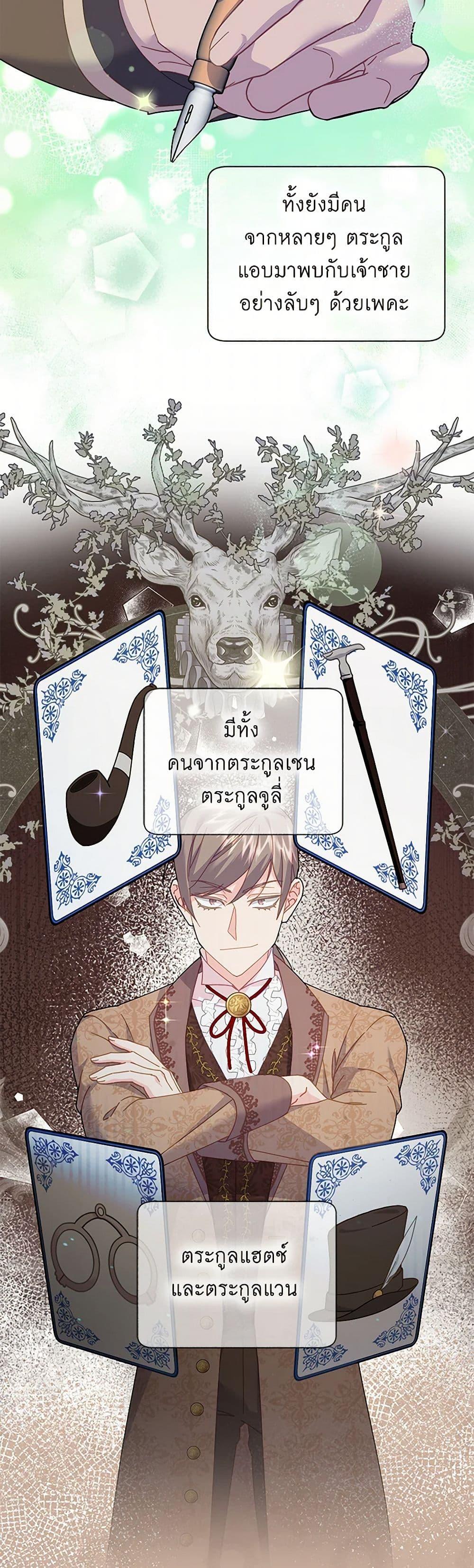 Manga-lc-com อ่านมังงะ อ่านการ์ตูน ออนไลน์ ฟรี The Falcon Princess ตอนที่ 1 2 3 4 5 6 7 8 9 10 11 12 13 14 ฟรี ไม่มีโฆษณา Manga-lc - อ่าน มังงะ อ่าน การ์ตูน ออนไลน์ อ่านมังงะ ฟรี