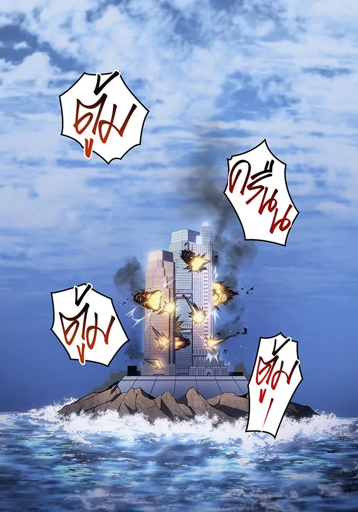 เกิดใหม่พร้อมพลังแห่งราชัน ตอนที่ 27 รูปที่ 49