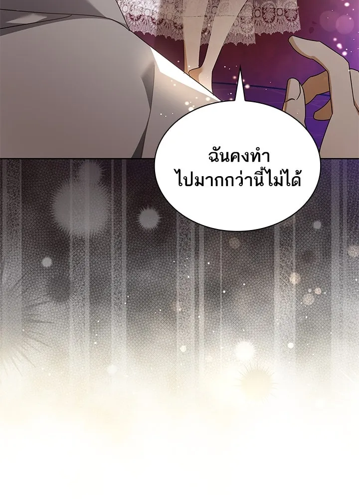 อดีตภรรยาของพระเอกหนุ่มจอมคลั่งรัก ตอนที่ 31 รูปที่ 71