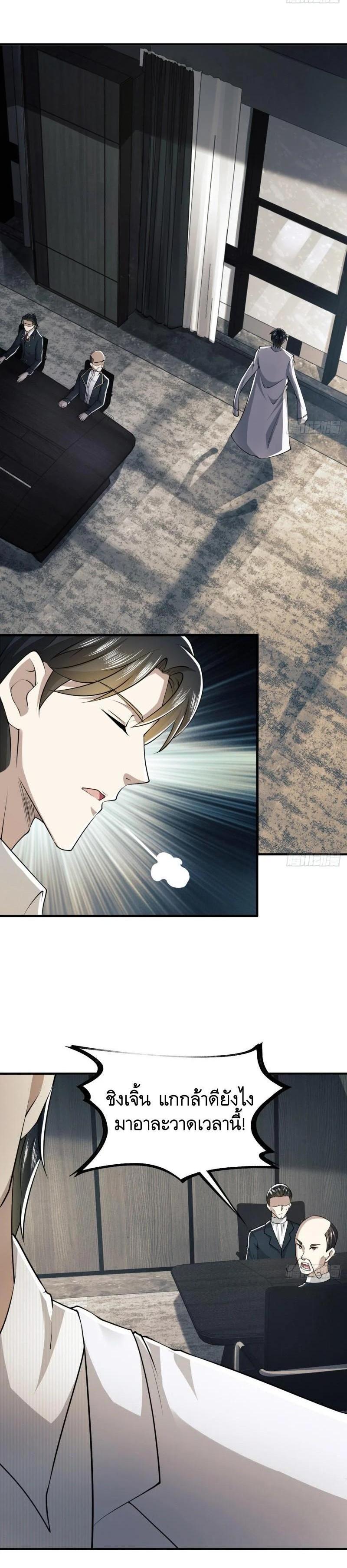 Manga-lc-com อ่านมังงะ อ่านการ์ตูน ออนไลน์ ฟรี The First Order ตอนที่ 1 2 3 4 5 6 7 8 9 10 11 12 13 14 ฟรี ไม่มีโฆษณา Manga-lc - อ่าน มังงะ อ่าน การ์ตูน ออนไลน์ อ่านมังงะ ฟรี