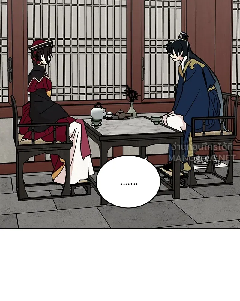 ข้าต้องไม่ใช่พระชายา ตอนที่ 12 รูปที่ 39