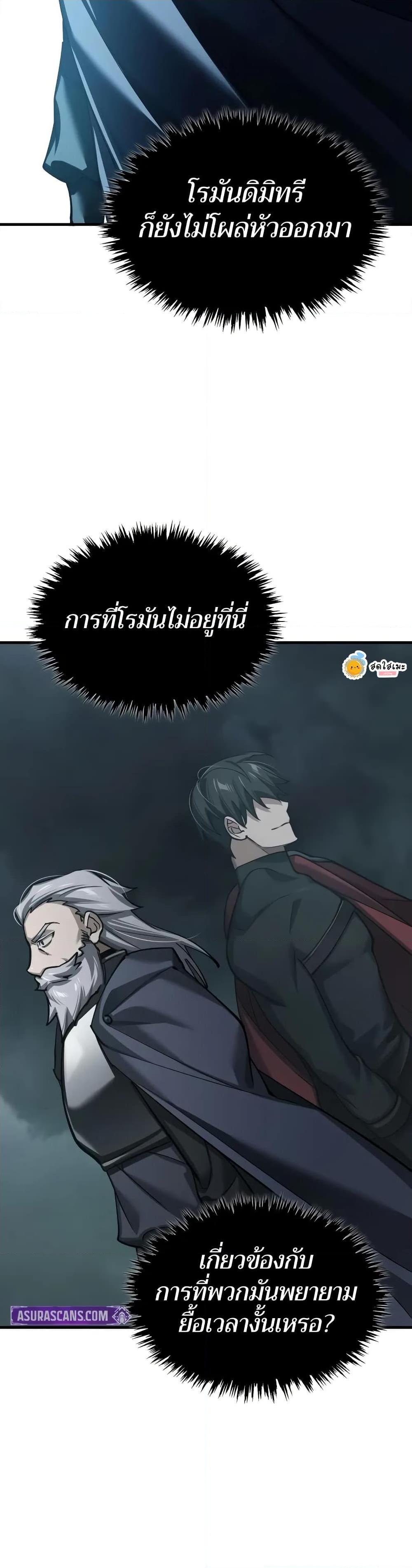 Manga-lc-com อ่านมังงะ อ่านการ์ตูน ออนไลน์ ฟรี The Heavenly Demon Can’t Live a Normal Life ตอนที่ 1 2 3 4 5 6 7 8 9 10 11 12 13 14 ฟรี ไม่มีโฆษณา Manga-lc - อ่าน มังงะ อ่าน การ์ตูน ออนไลน์ อ่านมังงะ ฟรี