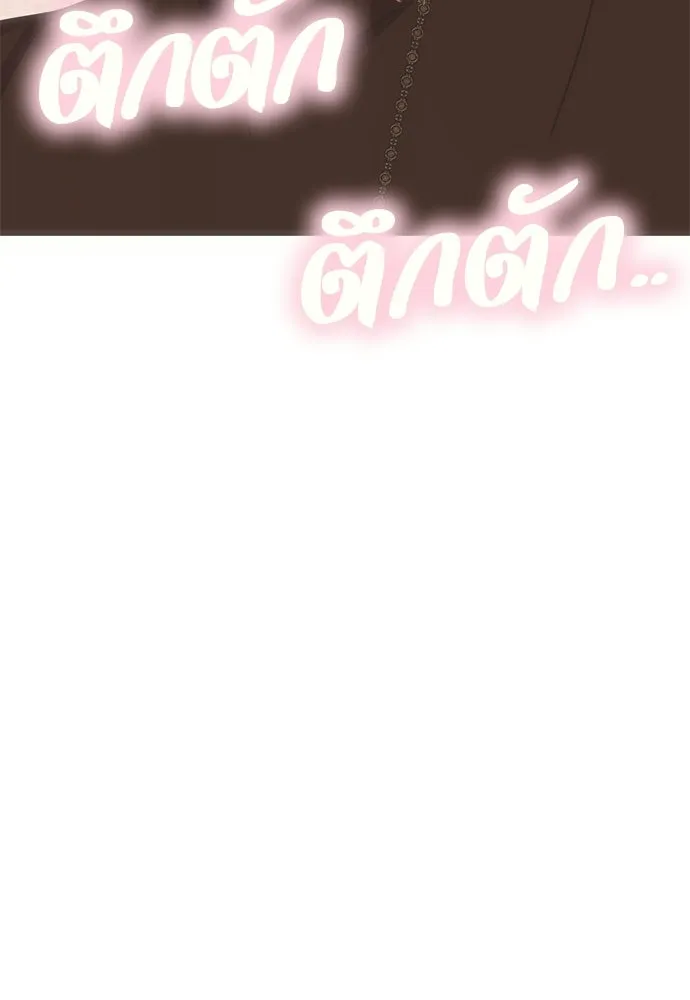 คมเขี้ยวชำระแค้น ตอนที่ 55 รูปที่ 115