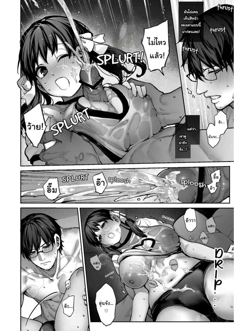 Doujin-Lc- อ่าน โดจิน มังฮวา เกาหลี ญี่ปุ่น จีน แปลไทย ช่วยบอกให้ฉันรู้ได้ไหมคะ [Koutetsu Shabon Dama (Tamabon)] Kanojo wa Iranai Hattori Sensei ~Koi wa Mendou Nante Itte Honto wa Ai ga Omo Sugiru~ ตอนที่ 1 2 3 4 5 6 7 8 9 10 11 12 13 14 ฟรี ไม่มีโฆษณา อ่าน โดจิน Manhwa เกาหลี ญี่ปุ่น จีน เรามีครบ คัดมาให้เน้นๆ โดจิน 18+ รับประกันความฟินโดย  Doujin Lc
