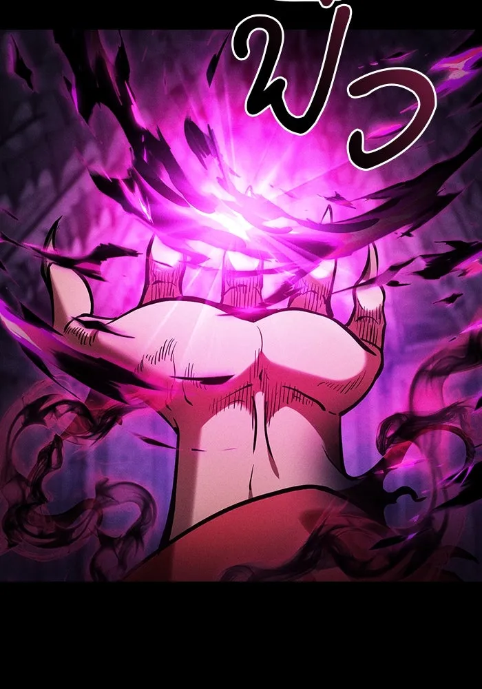 นักดาบอัจฉริยะจากอะคาเดมี ตอนที่ 86 รูปที่ 38