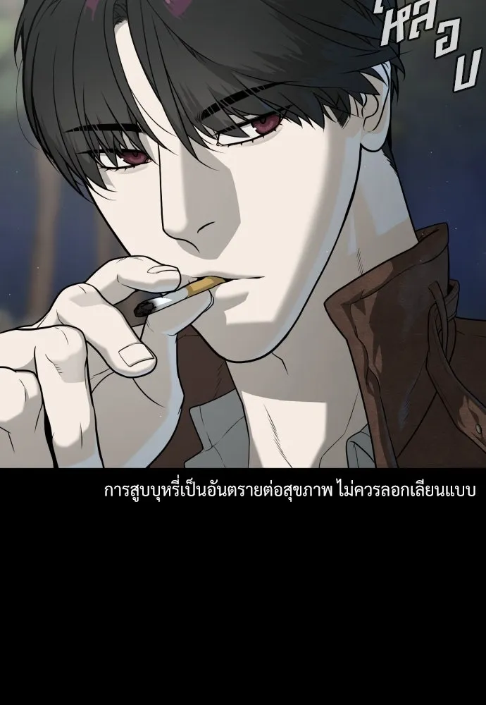 นักฆ่าย้อนวัย ตอนที่ 84 รูปที่ 68
