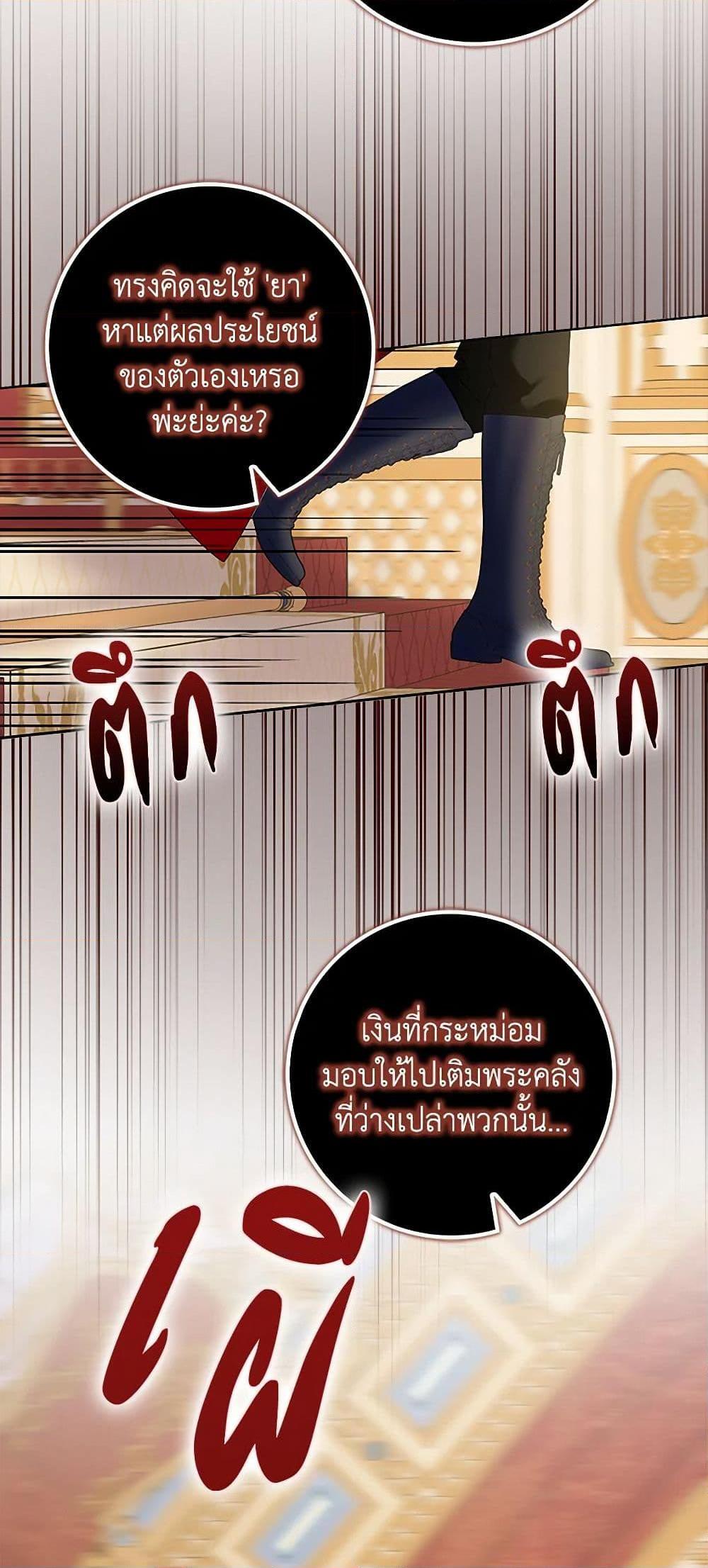 Manga-lc-com อ่านมังงะ อ่านการ์ตูน ออนไลน์ ฟรี Please Marry Me Again! ตอนที่ 1 2 3 4 5 6 7 8 9 10 11 12 13 14 ฟรี ไม่มีโฆษณา Manga-lc - อ่าน มังงะ อ่าน การ์ตูน ออนไลน์ อ่านมังงะ ฟรี