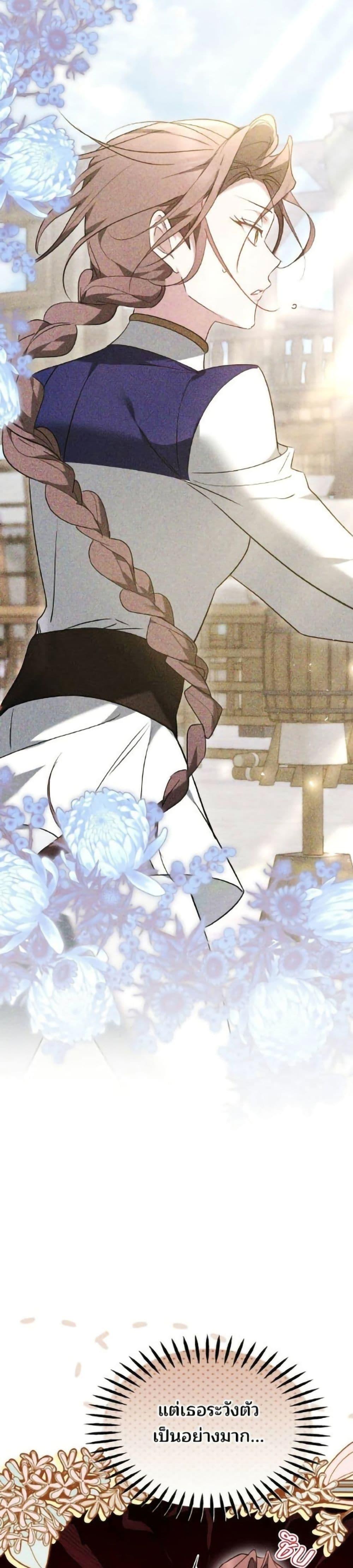 Manga-lc-com อ่านมังงะ อ่านการ์ตูน ออนไลน์ ฟรี The Reason Why the Villainess Picked up a Sword ตอนที่ 1 2 3 4 5 6 7 8 9 10 11 12 13 14 ฟรี ไม่มีโฆษณา Manga-lc - อ่าน มังงะ อ่าน การ์ตูน ออนไลน์ อ่านมังงะ ฟรี