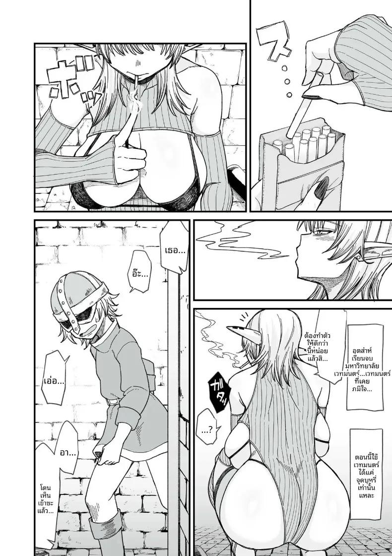 Doujin-Lc- อ่าน โดจิน มังฮวา เกาหลี ญี่ปุ่น จีน แปลไทย เหล่าสตรีแห่งต่างโลก (Butachang) ตอนที่ 1 2 3 4 5 6 7 8 9 10 11 12 13 14 ฟรี ไม่มีโฆษณา อ่าน โดจิน Manhwa เกาหลี ญี่ปุ่น จีน เรามีครบ คัดมาให้เน้นๆ โดจิน 18+ รับประกันความฟินโดย  Doujin Lc