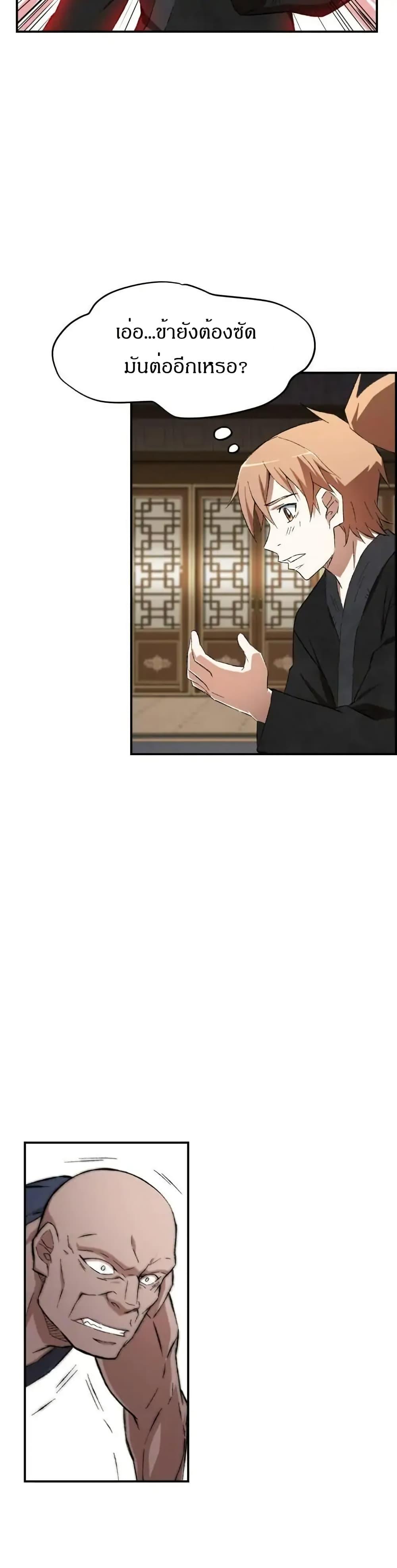 Manga-lc-com อ่านมังงะ อ่านการ์ตูน ออนไลน์ ฟรี Sunyu of the Shadowless ตอนที่ 1 2 3 4 5 6 7 8 9 10 11 12 13 14 ฟรี ไม่มีโฆษณา Manga-lc - อ่าน มังงะ อ่าน การ์ตูน ออนไลน์ อ่านมังงะ ฟรี