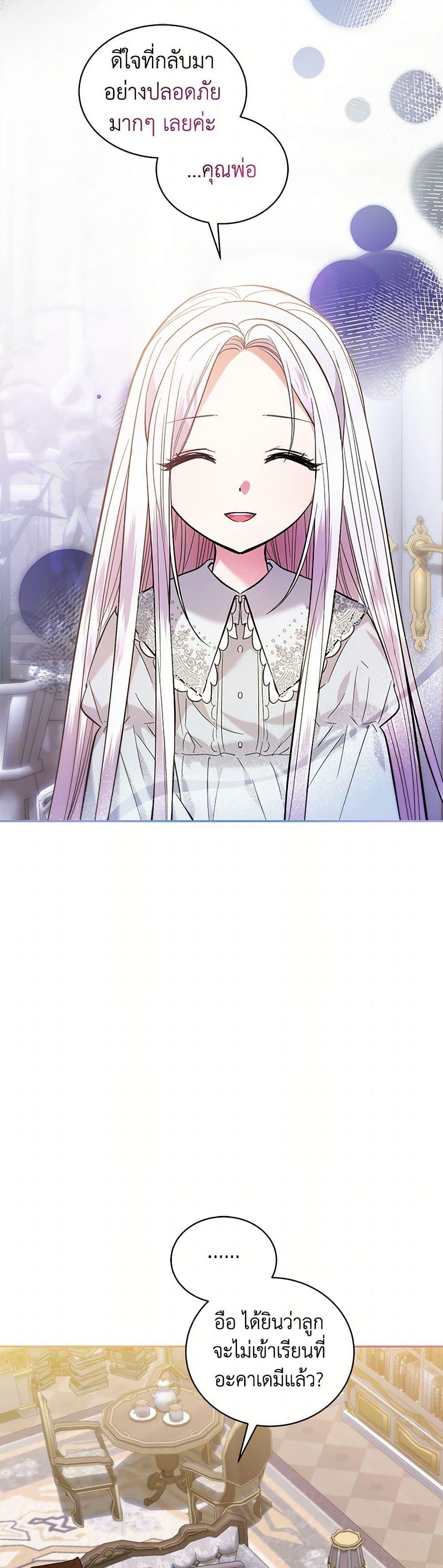 Manga-lc-com อ่านมังงะ อ่านการ์ตูน ออนไลน์ ฟรี The Hero’s Ready to Retire ตอนที่ 1 2 3 4 5 6 7 8 9 10 11 12 13 14 ฟรี ไม่มีโฆษณา Manga-lc - อ่าน มังงะ อ่าน การ์ตูน ออนไลน์ อ่านมังงะ ฟรี