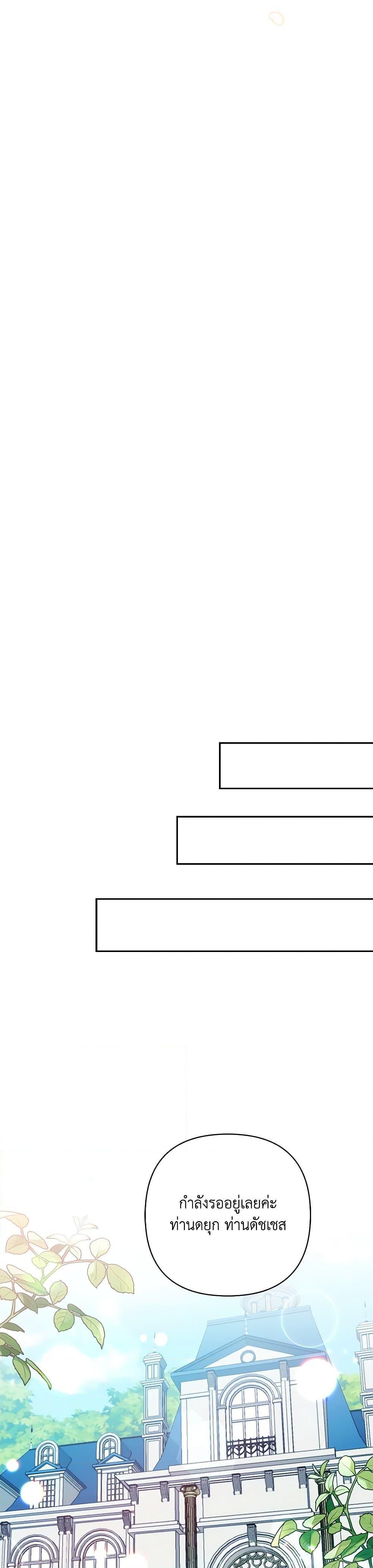 Manga-lc-com อ่านมังงะ อ่านการ์ตูน ออนไลน์ ฟรี I Failed to Divorce My Husband ตอนที่ 1 2 3 4 5 6 7 8 9 10 11 12 13 14 ฟรี ไม่มีโฆษณา Manga-lc - อ่าน มังงะ อ่าน การ์ตูน ออนไลน์ อ่านมังงะ ฟรี