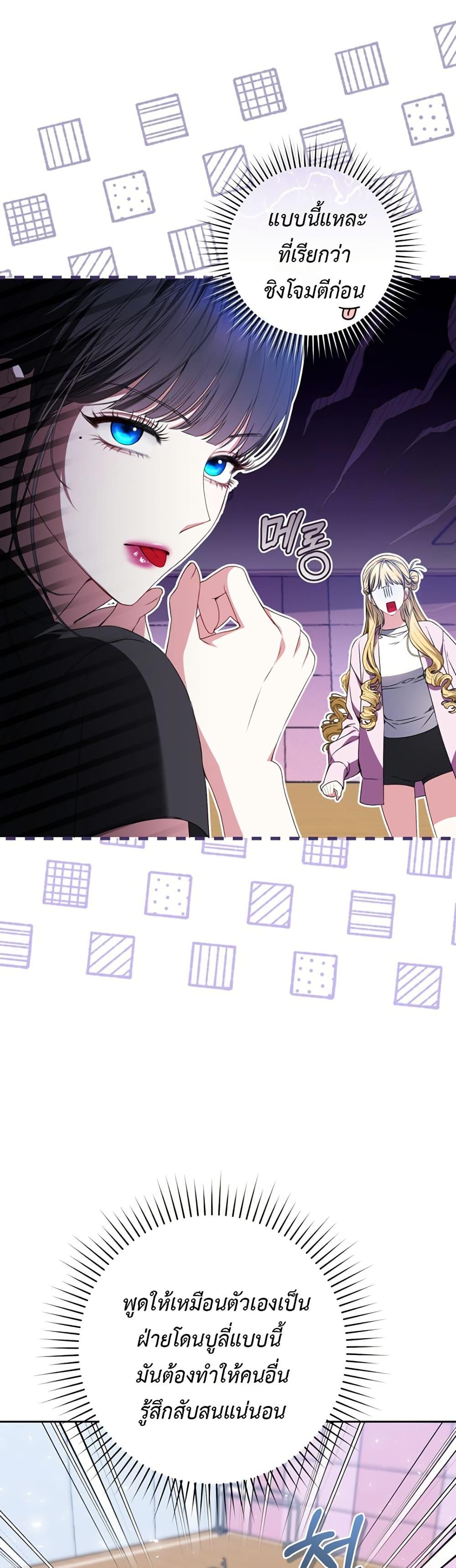 Manga-lc-com อ่านมังงะ อ่านการ์ตูน ออนไลน์ ฟรี I Became the Cursed Idol Leader ตอนที่ 1 2 3 4 5 6 7 8 9 10 11 12 13 14 ฟรี ไม่มีโฆษณา Manga-lc - อ่าน มังงะ อ่าน การ์ตูน ออนไลน์ อ่านมังงะ ฟรี