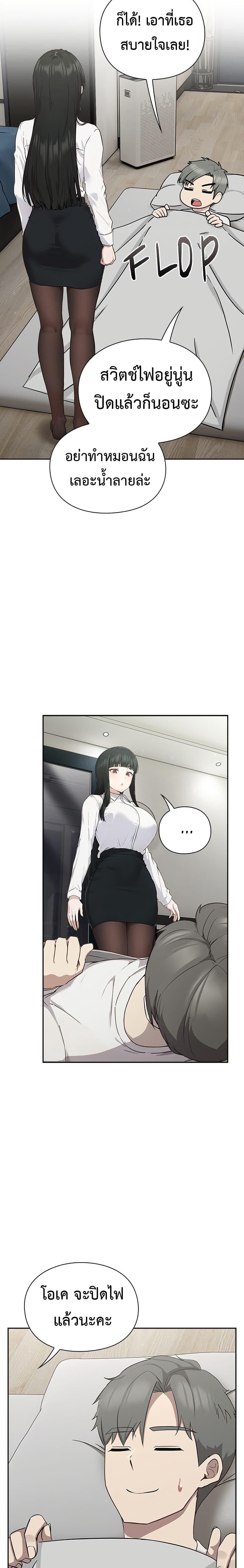 Doujin-Lc- อ่าน โดจิน มังฮวา เกาหลี ญี่ปุ่น จีน แปลไทย Let’s Play Hooky ตอนที่ 1 2 3 4 5 6 7 8 9 10 11 12 13 14 ฟรี ไม่มีโฆษณา อ่าน โดจิน Manhwa เกาหลี ญี่ปุ่น จีน เรามีครบ คัดมาให้เน้นๆ โดจิน 18+ รับประกันความฟินโดย  Doujin Lc