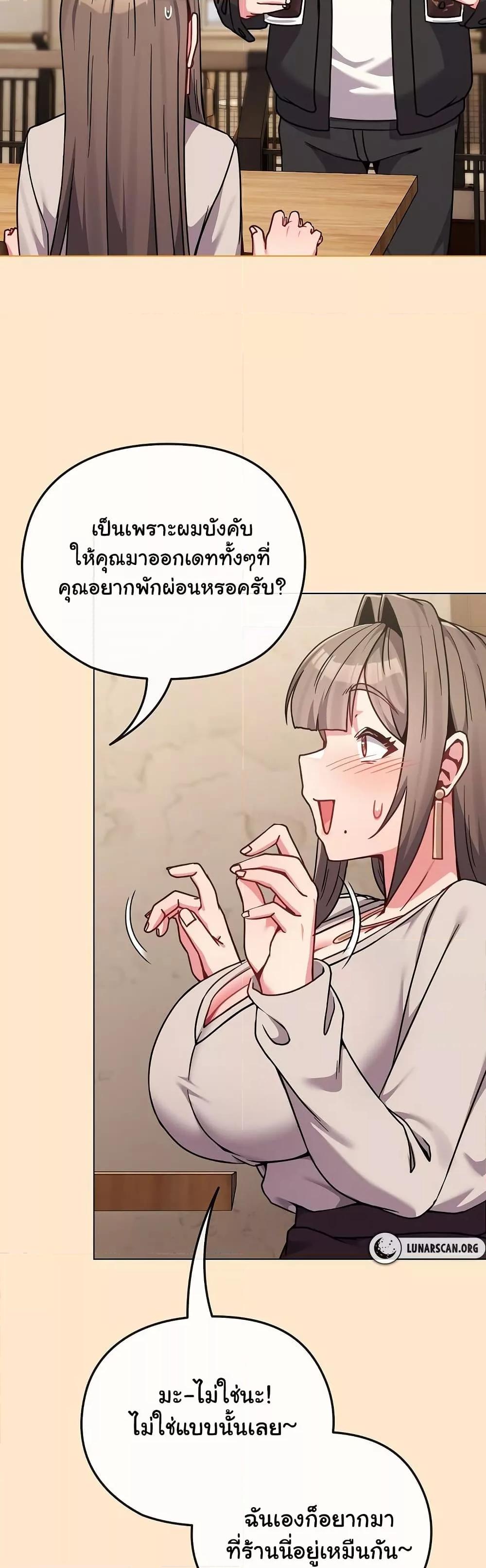 Doujin-Lc- อ่าน โดจิน มังฮวา เกาหลี ญี่ปุ่น จีน แปลไทย But You’re the Same Age as My Daughter! ตอนที่ 1 2 3 4 5 6 7 8 9 10 11 12 13 14 ฟรี ไม่มีโฆษณา อ่าน โดจิน Manhwa เกาหลี ญี่ปุ่น จีน เรามีครบ คัดมาให้เน้นๆ โดจิน 18+ รับประกันความฟินโดย  Doujin Lc