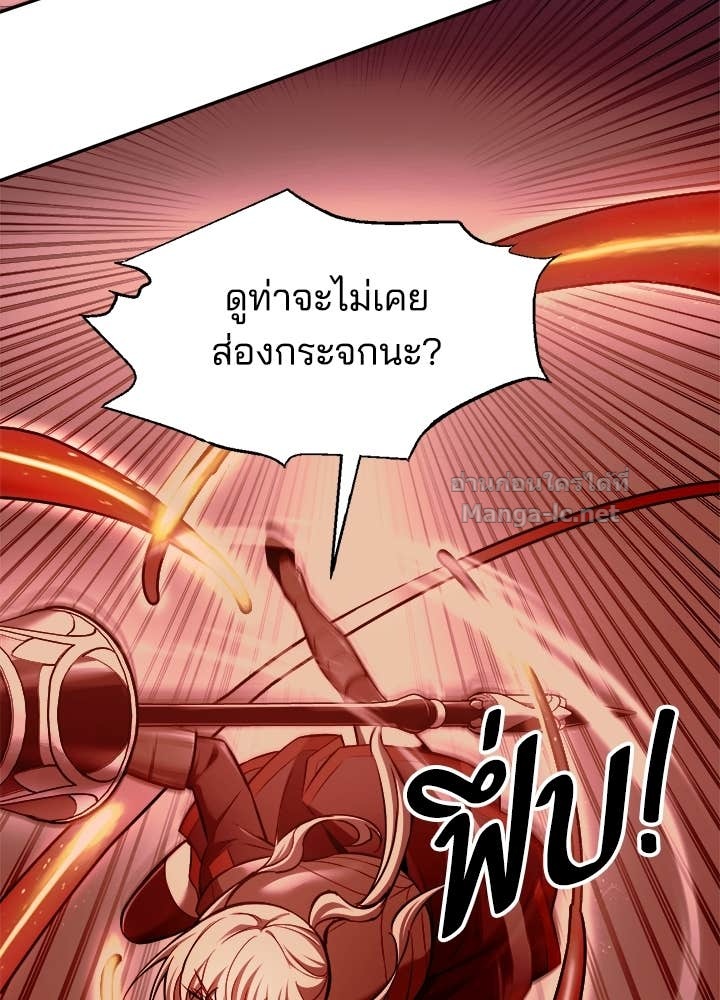 Doujin-Lc- อ่าน โดจิน มังฮวา เกาหลี ญี่ปุ่น จีน แปลไทย ผู้พิชิตเกมป้องกันฐาน ตอนที่ 1 2 3 4 5 6 7 8 9 10 11 12 13 14 ฟรี ไม่มีโฆษณา อ่าน โดจิน Manhwa เกาหลี ญี่ปุ่น จีน เรามีครบ คัดมาให้เน้นๆ โดจิน 18+ รับประกันความฟินโดย Doujin Lc