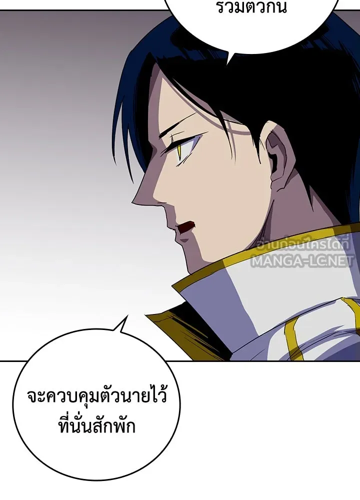 นักเลงกระจอกย้อนเวลามาทวงแค้น ตอนที่ 47 รูปที่ 36