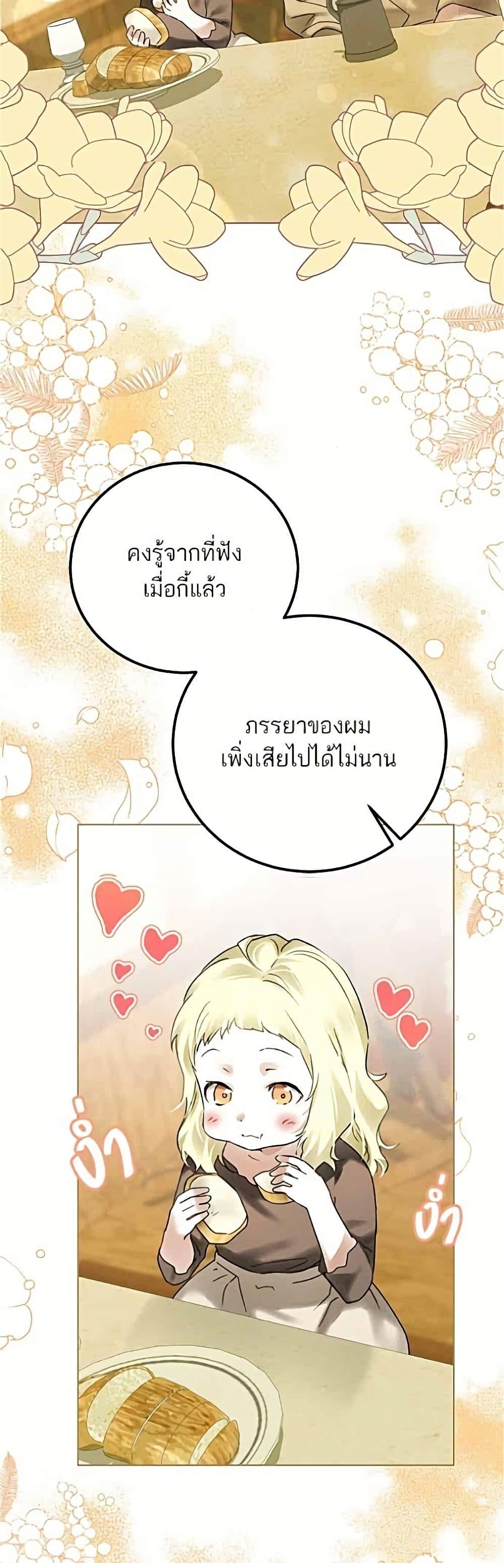 Manga-lc-com อ่านมังงะ อ่านการ์ตูน ออนไลน์ ฟรี Became the Duke’s Male Servant ตอนที่ 1 2 3 4 5 6 7 8 9 10 11 12 13 14 ฟรี ไม่มีโฆษณา Manga-lc - อ่าน มังงะ อ่าน การ์ตูน ออนไลน์ อ่านมังงะ ฟรี