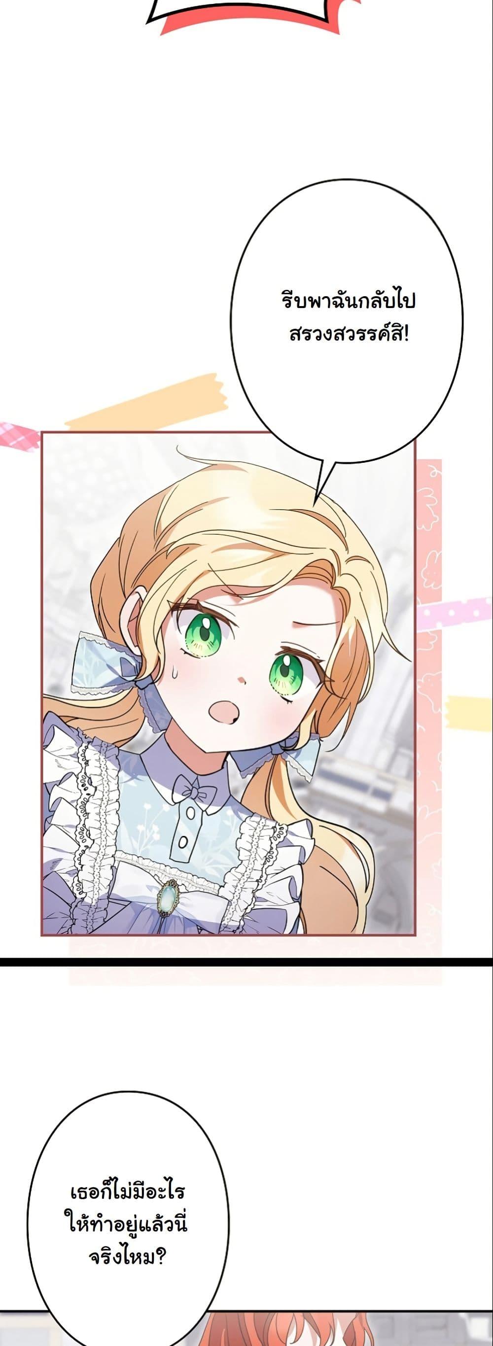 Manga-lc-com อ่านมังงะ อ่านการ์ตูน ออนไลน์ ฟรี I Became a Human’s Daughter ตอนที่ 1 2 3 4 5 6 7 8 9 10 11 12 13 14 ฟรี ไม่มีโฆษณา Manga-lc - อ่าน มังงะ อ่าน การ์ตูน ออนไลน์ อ่านมังงะ ฟรี