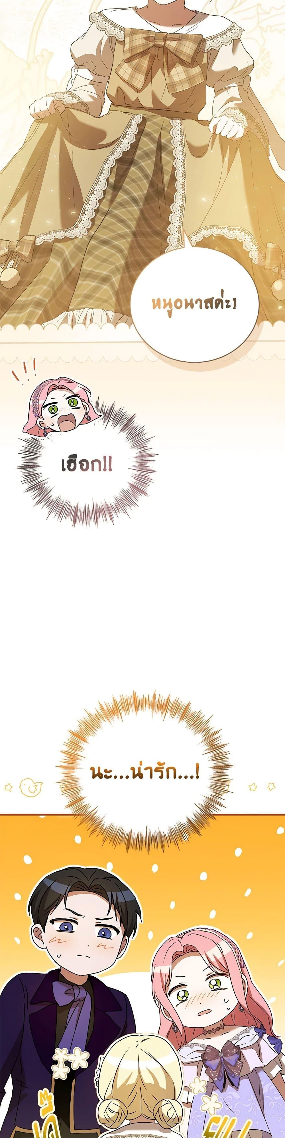 Manga-lc-com อ่านมังงะ อ่านการ์ตูน ออนไลน์ ฟรี I Saw the Future With the Killer Grand Duke ตอนที่ 1 2 3 4 5 6 7 8 9 10 11 12 13 14 ฟรี ไม่มีโฆษณา Manga-lc - อ่าน มังงะ อ่าน การ์ตูน ออนไลน์ อ่านมังงะ ฟรี