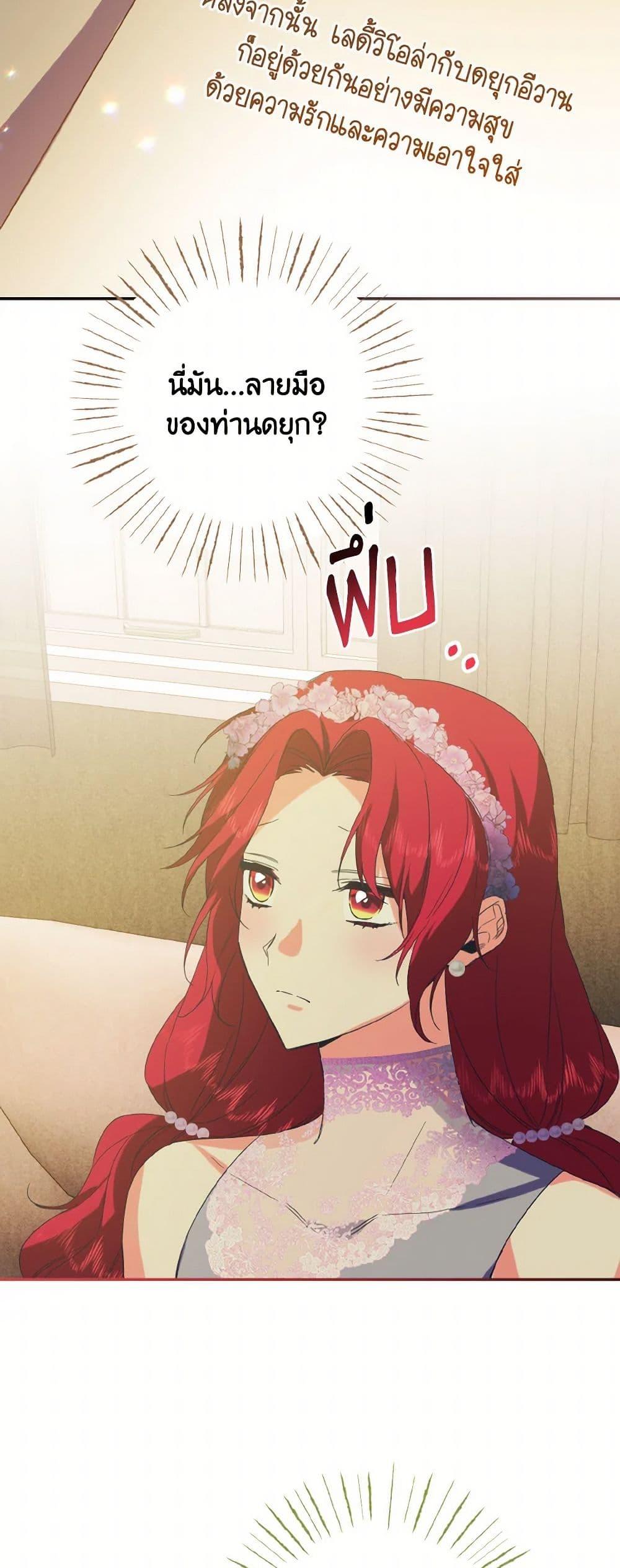 Manga-lc-com อ่านมังงะ อ่านการ์ตูน ออนไลน์ ฟรี I Tamed the Duke ตอนที่ 1 2 3 4 5 6 7 8 9 10 11 12 13 14 ฟรี ไม่มีโฆษณา Manga-lc - อ่าน มังงะ อ่าน การ์ตูน ออนไลน์ อ่านมังงะ ฟรี