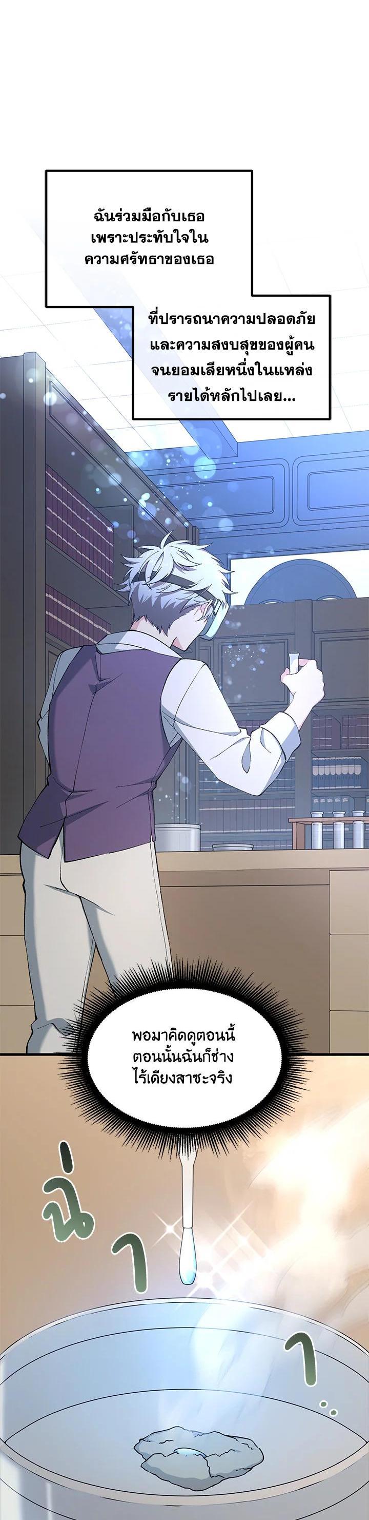 Manga-lc-com อ่านมังงะ อ่านการ์ตูน ออนไลน์ ฟรี How the Pro in His Past Life Sucks the Sweet Honey ตอนที่ 1 2 3 4 5 6 7 8 9 10 11 12 13 14 ฟรี ไม่มีโฆษณา Manga-lc - อ่าน มังงะ อ่าน การ์ตูน ออนไลน์ อ่านมังงะ ฟรี