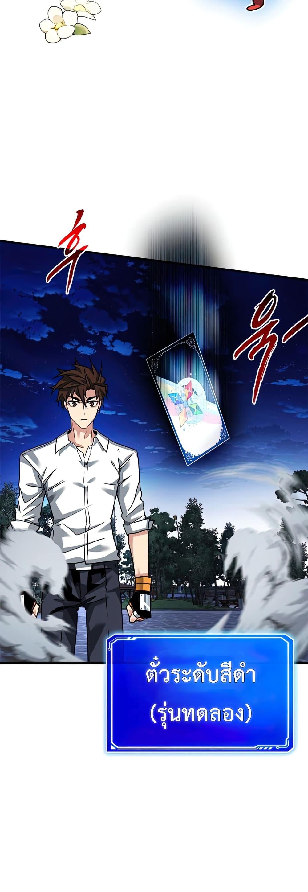 Manga-lc-com อ่านมังงะ อ่านการ์ตูน ออนไลน์ ฟรี SSS-Class Gacha Hunter ตอนที่ 1 2 3 4 5 6 7 8 9 10 11 12 13 14 ฟรี ไม่มีโฆษณา Manga-lc - อ่าน มังงะ อ่าน การ์ตูน ออนไลน์ อ่านมังงะ ฟรี