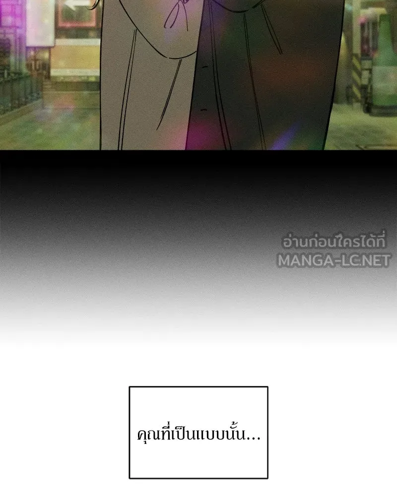 บุปผารุ่มราคะ ตอนที่ 3 รูปที่ 159
