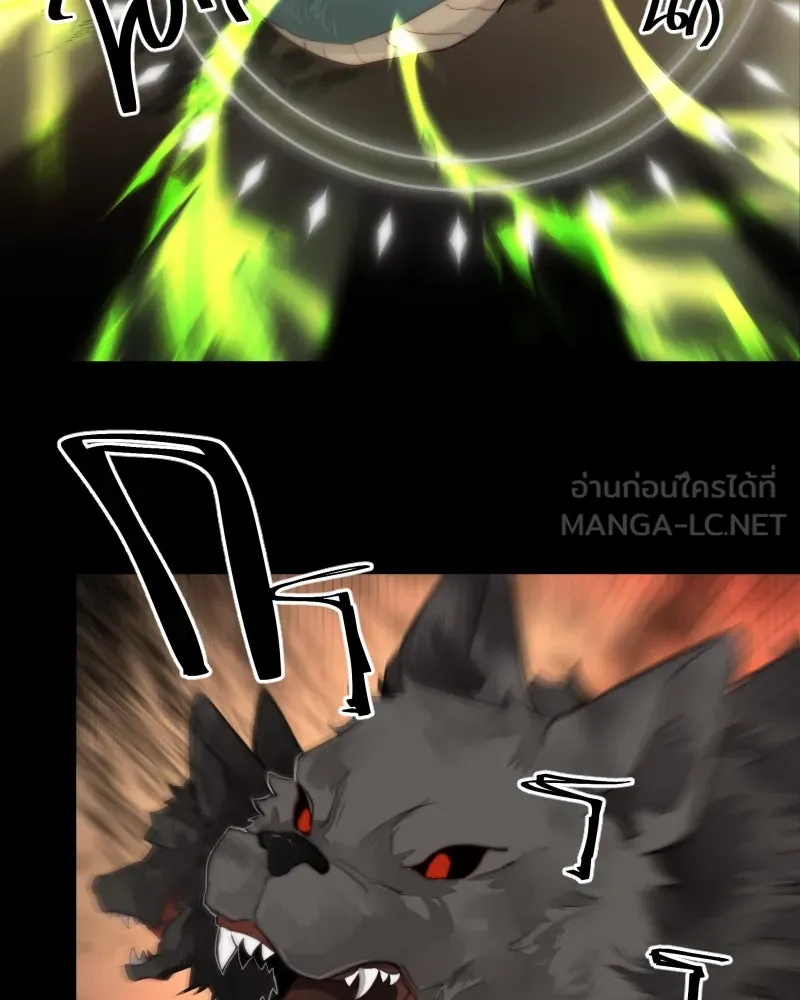 เทพมังกรคลั่งรัก ตอนที่ 44 ที่ชั้นสุดท้ายของม่านพลัง (อดี รูปที่ 33