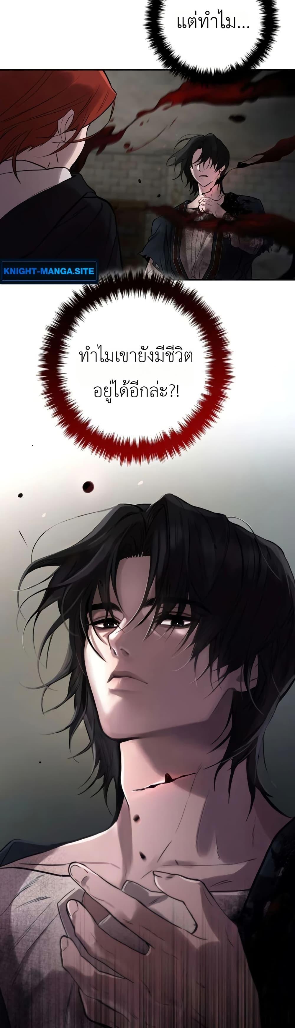 Manga-lc-com อ่านมังงะ อ่านการ์ตูน ออนไลน์ ฟรี Immortal’s Way of Life ตอนที่ 1 2 3 4 5 6 7 8 9 10 11 12 13 14 ฟรี ไม่มีโฆษณา Manga-lc - อ่าน มังงะ อ่าน การ์ตูน ออนไลน์ อ่านมังงะ ฟรี