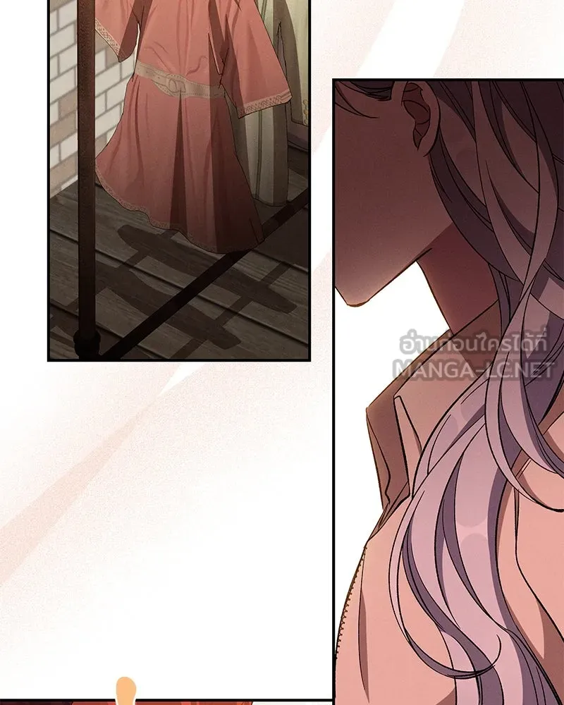 โอ้ ศัตรูที่รัก ตอนที่ 94 รูปที่ 60