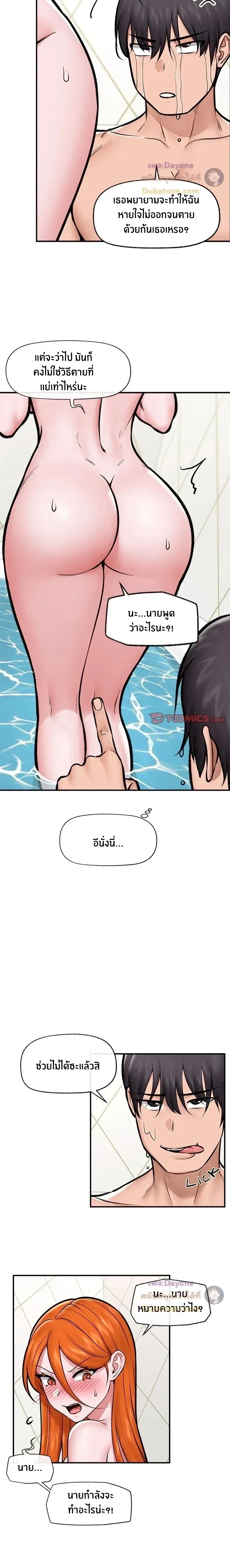 Doujin-Lc- อ่าน โดจิน มังฮวา เกาหลี ญี่ปุ่น จีน แปลไทย Hypnotist Security Guard พลิกชีวิตยามด้วยแอปสะกดเสียว ตอนที่ 1 2 3 4 5 6 7 8 9 10 11 12 13 14 ฟรี ไม่มีโฆษณา อ่าน โดจิน Manhwa เกาหลี ญี่ปุ่น จีน เรามีครบ คัดมาให้เน้นๆ โดจิน 18+ รับประกันความฟินโดย  Doujin Lc