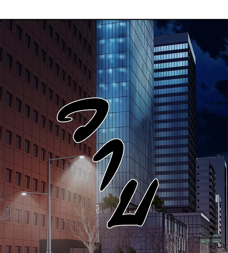 คอลเซ็นเตอร์เปลี่ยนชีวิต ตอนที่ 49 เจ้าของแก้วยาพิษ รูปที่ 133