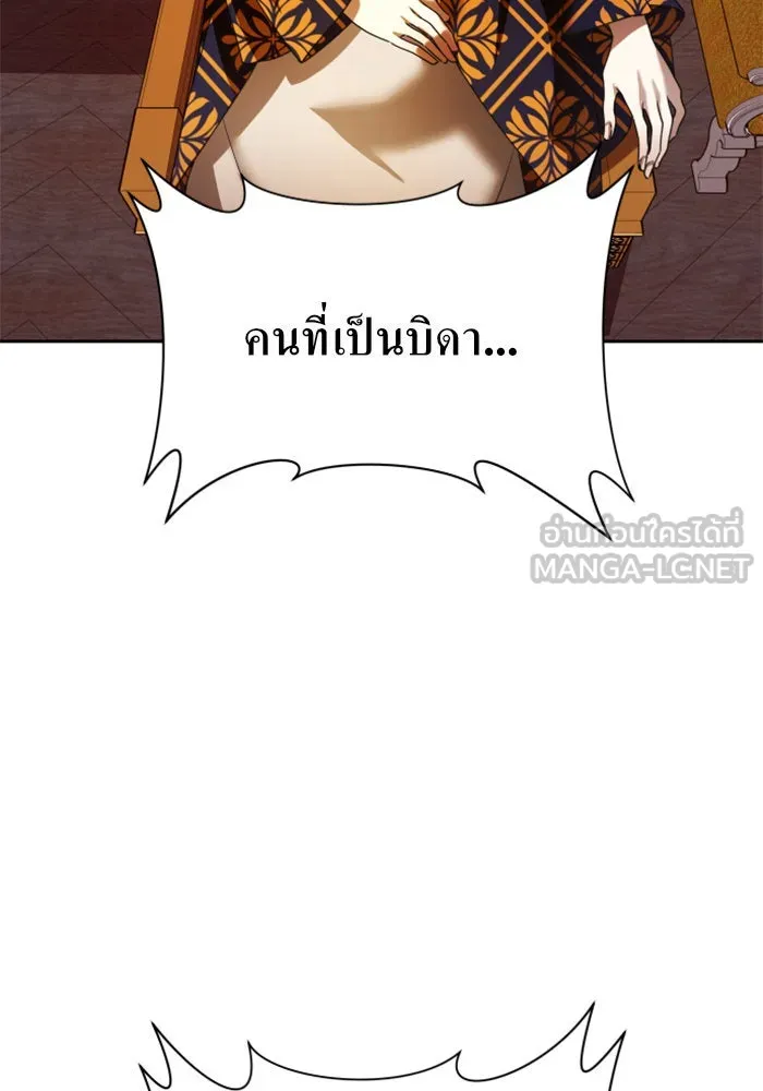 ชิงชีวิตพลิกลิขิตชะตา ตอนที่ 84. รับมือไหว รูปที่ 81