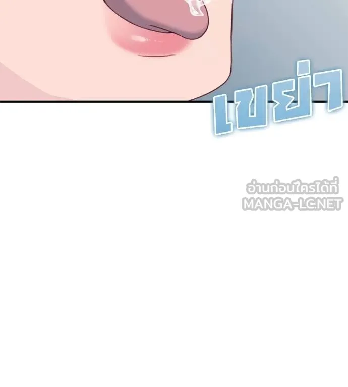 Spy House ตอนที่ 42 รูปที่ 81