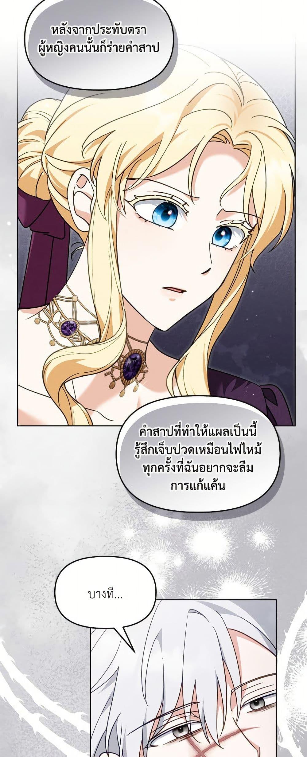 Manga-lc-com อ่านมังงะ อ่านการ์ตูน ออนไลน์ ฟรี I’d Rather Abandon You Than Be Abandoned ตอนที่ 1 2 3 4 5 6 7 8 9 10 11 12 13 14 ฟรี ไม่มีโฆษณา Manga-lc - อ่าน มังงะ อ่าน การ์ตูน ออนไลน์ อ่านมังงะ ฟรี