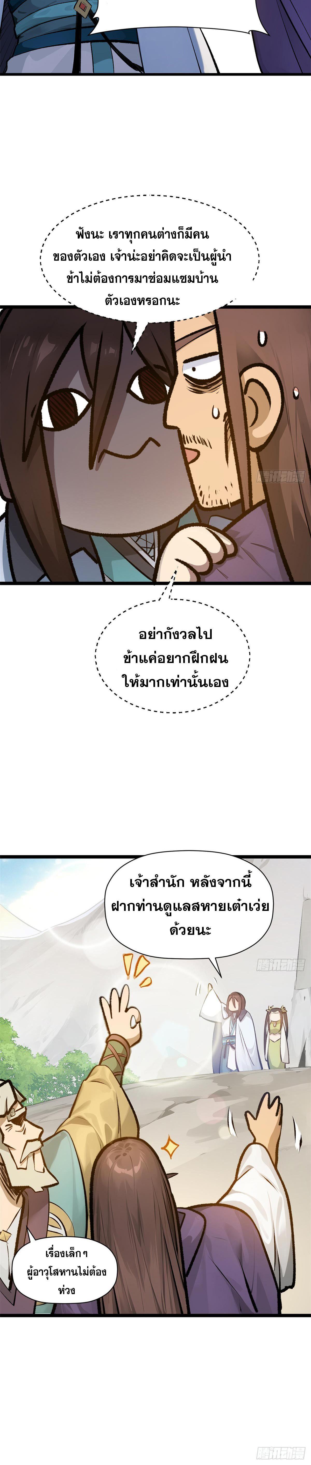 Manga-lc-com อ่านมังงะ อ่านการ์ตูน ออนไลน์ ฟรี Top Tier Providence ตอนที่ 1 2 3 4 5 6 7 8 9 10 11 12 13 14 ฟรี ไม่มีโฆษณา Manga-lc - อ่าน มังงะ อ่าน การ์ตูน ออนไลน์ อ่านมังงะ ฟรี