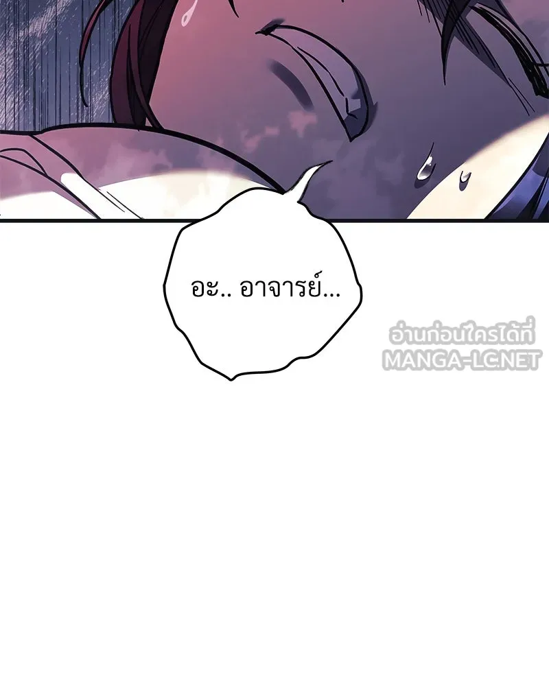 สัปดาห์นี้งดอัปตอนใหม่ ตอนที่ 46 รูปที่ 117