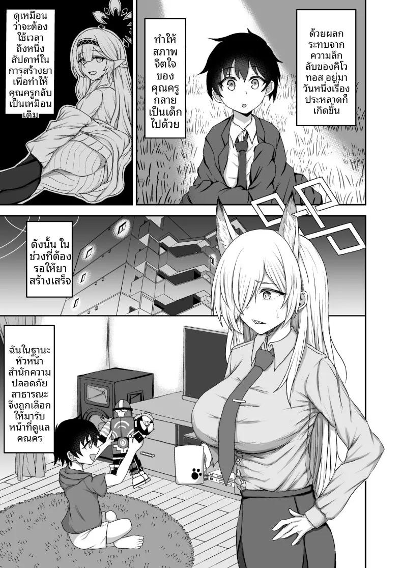 Doujin-Lc- อ่าน โดจิน มังฮวา เกาหลี ญี่ปุ่น จีน แปลไทย คุณพี่สาวคันนะ (Goren) (Blue Archive) ตอนที่ 1 2 3 4 5 6 7 8 9 10 11 12 13 14 ฟรี ไม่มีโฆษณา อ่าน โดจิน Manhwa เกาหลี ญี่ปุ่น จีน เรามีครบ คัดมาให้เน้นๆ โดจิน 18+ รับประกันความฟินโดย  Doujin Lc