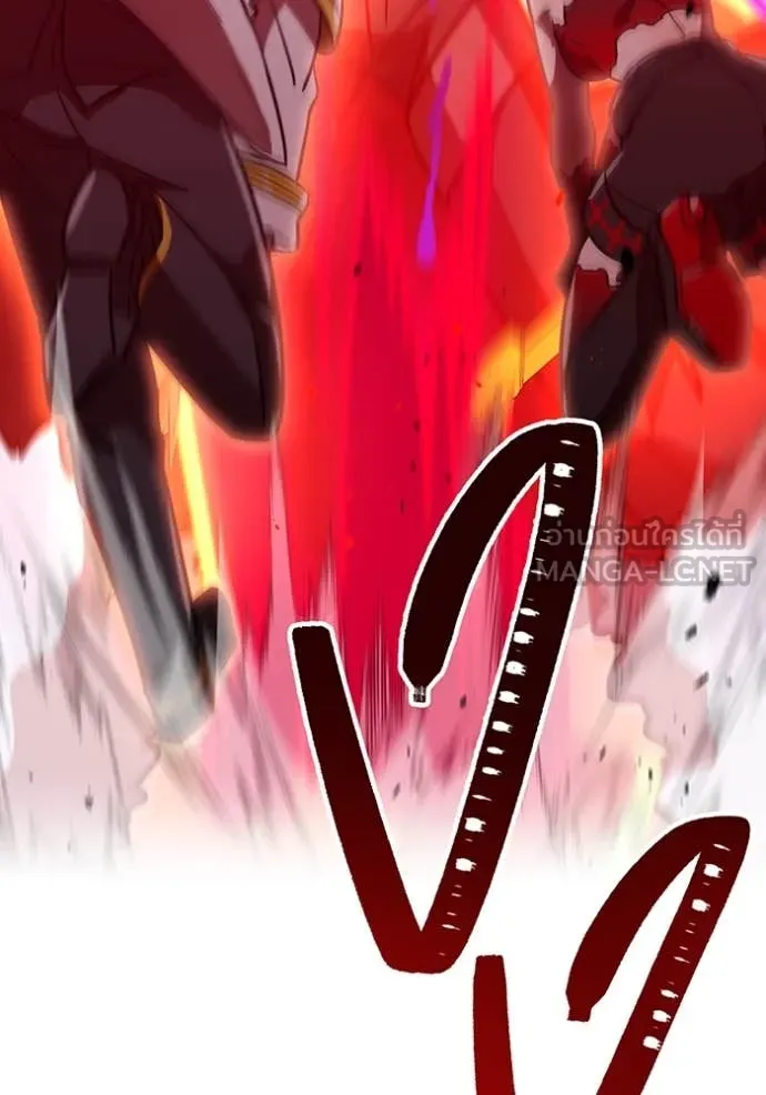 เพลเยอร์เลือดเทวะ ตอนที่ 68 รูปที่ 196