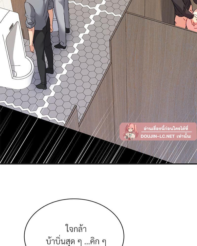 Doujin-Lc- อ่าน โดจิน มังฮวา เกาหลี ญี่ปุ่น จีน แปลไทย Playing On Hard Mode ตอนที่ 1 2 3 4 5 6 7 8 9 10 11 12 13 14 ฟรี ไม่มีโฆษณา อ่าน โดจิน Manhwa เกาหลี ญี่ปุ่น จีน เรามีครบ คัดมาให้เน้นๆ โดจิน 18+ รับประกันความฟินโดย  Doujin Lc
