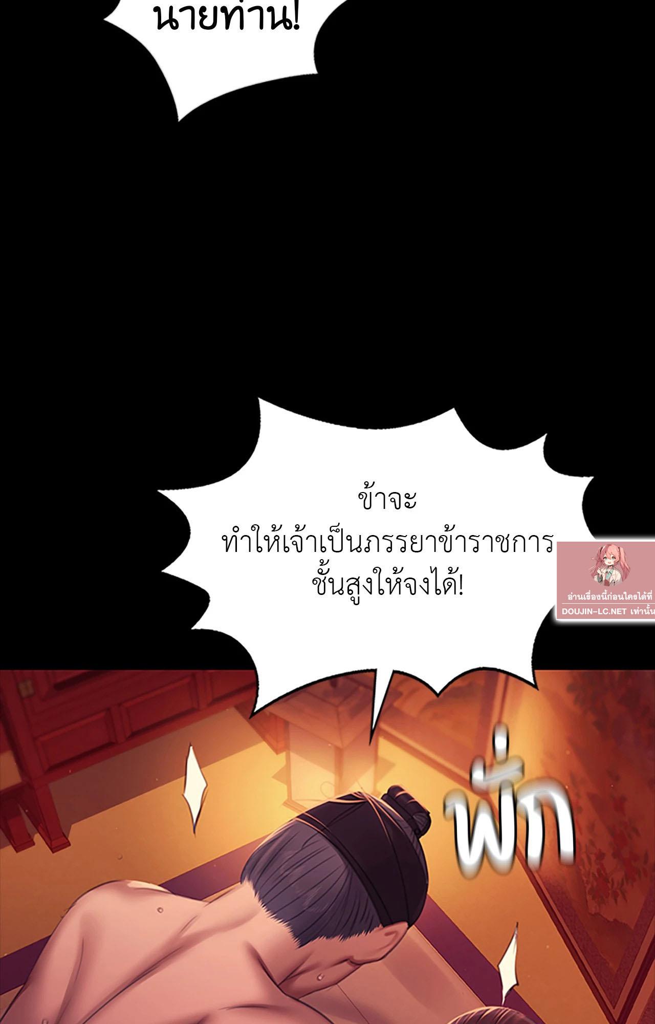 Doujin-Lc- อ่าน โดจิน มังฮวา เกาหลี ญี่ปุ่น จีน แปลไทย Madam ตอนที่ 1 2 3 4 5 6 7 8 9 10 11 12 13 14 ฟรี ไม่มีโฆษณา อ่าน โดจิน Manhwa เกาหลี ญี่ปุ่น จีน เรามีครบ คัดมาให้เน้นๆ โดจิน 18+ รับประกันความฟินโดย  Doujin Lc