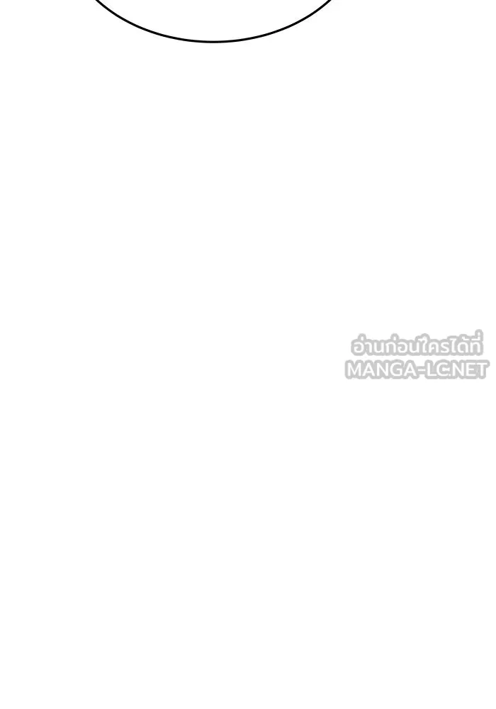 ครัวจอมเวท ตอนที่ 12 รูปที่ 99