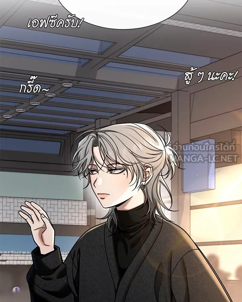 Level One Dreamersbrผู้ชนะรักนี้ต้องเป็น ตอนที่ 62 (จบ) รูปที่ 33