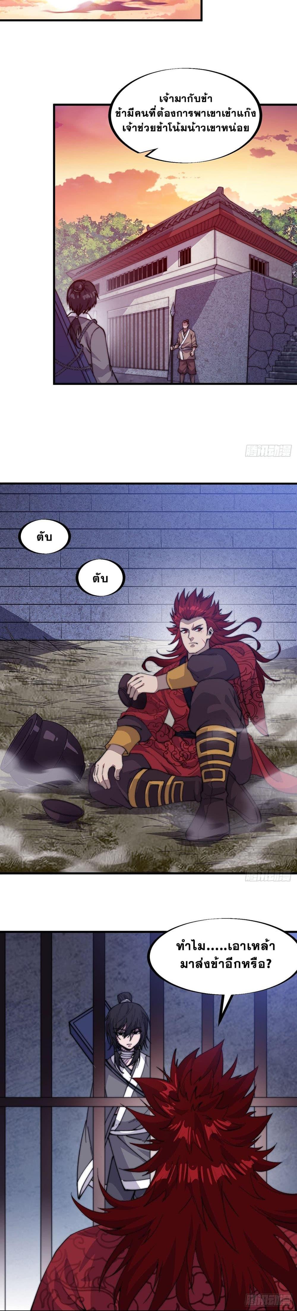 Manga-lc-com อ่านมังงะ อ่านการ์ตูน ออนไลน์ ฟรี It Starts With A Mountain ตอนที่ 1 2 3 4 5 6 7 8 9 10 11 12 13 14 ฟรี ไม่มีโฆษณา Manga-lc - อ่าน มังงะ อ่าน การ์ตูน ออนไลน์ อ่านมังงะ ฟรี